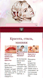 Mobile Screenshot of co-smo.ru